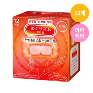 MEGRHYTHM STEAM EYE MASK 12PCS [#Unscented]
