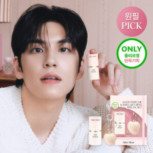 After blow Sold Perfume [#3 Types]