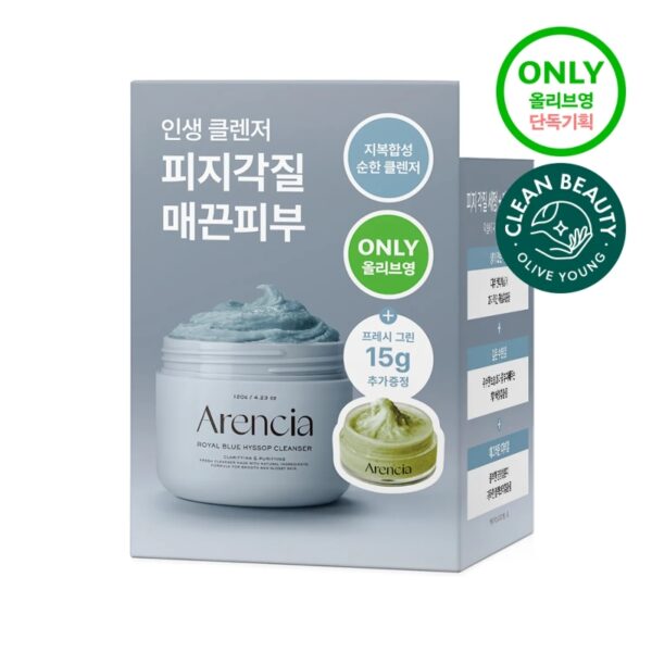Arencia Royal Blue Hyssop Rice Mochi Cleanser 120g Set (+Green Cleanser 15g) - Image 4