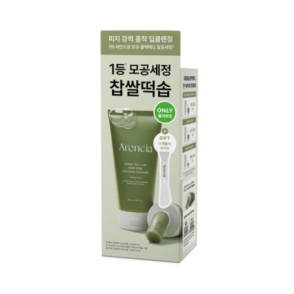 Arencia Green Tea LHA Deep Pore Rice Cake Cleanser Set (+spatula brush) - Image 5