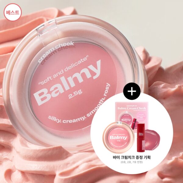 NEW💖 Alternative stereo Balmy Cream Cheek Set (+mini tint)