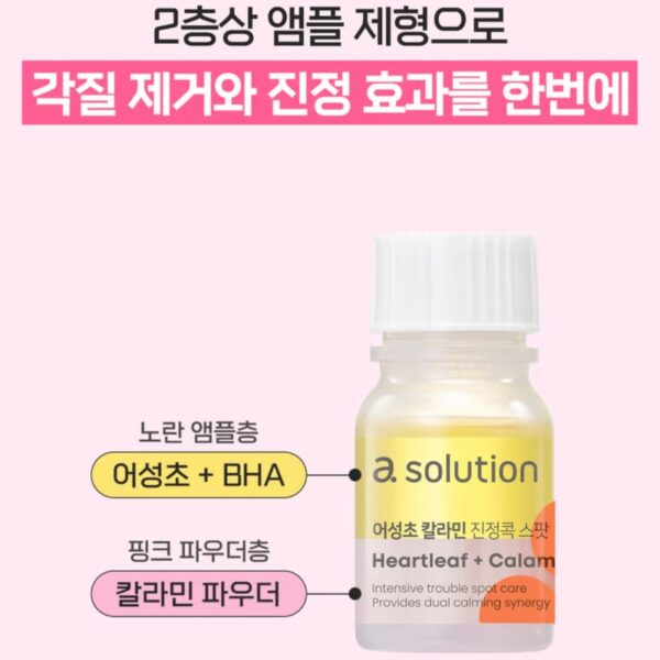 a.solution Heartleaf Calamine Calming Spot - Image 3