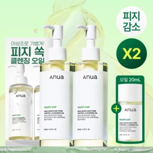 Anua Heartleaf Pore Control Cleansing Oil 200mL Double Set  (+20ml)