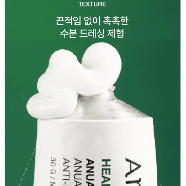Anua Heartleaf  Centella Red spot cream - Image 4