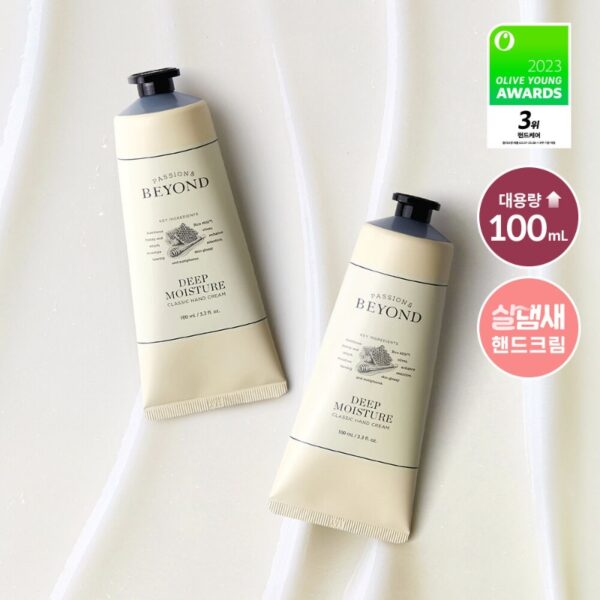 BEYOND Classic Hand Cream Deep Moisture 100ml [#Total Recovery] - Image 4