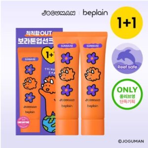 beplain SunMuse Tone Up & Correcting Sun Cream 50ml 1+1 Set
