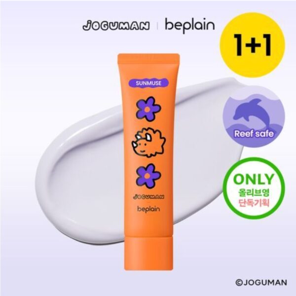 beplain SunMuse Tone Up & Correcting Sun Cream 50ml 1+1 Set - Image 2