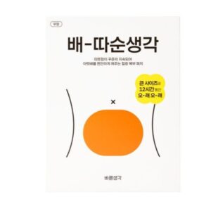 BRSG Thermal Pack Jumbo Size (heating pack) 1 Pack