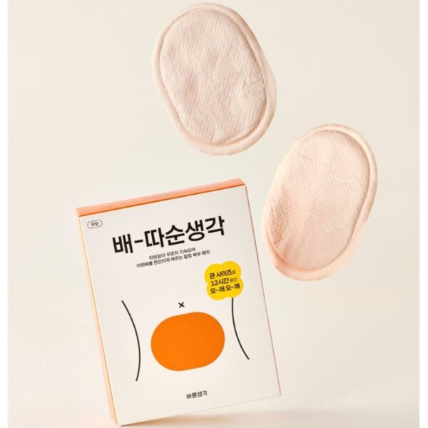 BRSG Thermal Pack Jumbo Size (heating pack) 1 Pack - Image 5