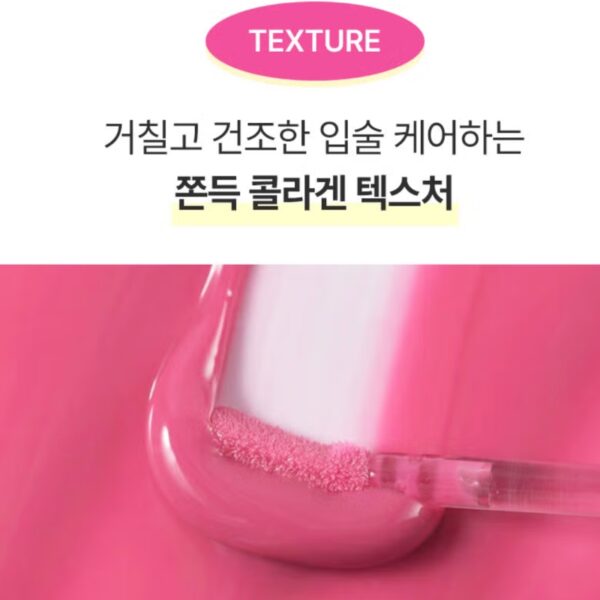 Cleaderm Small Molecule Collagen Glow Lip Serum [#01 Plum Pink] - Image 5