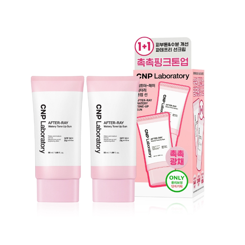 CNP After-Ray Watery Tone Up Sun SPF50+PA++++ 50ml Double Pack - Image 4