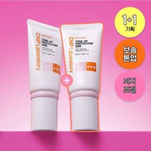 CNP Tone-Up Protection Sun 50mL 1+1 Special Set