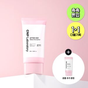 CNP After-Ray Watery Tone Up Sun SPF50+PA++++ 50ml Double Pack