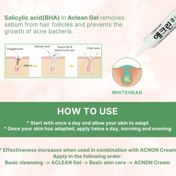 Dong-A Pharm Aclean Gel - Image 3