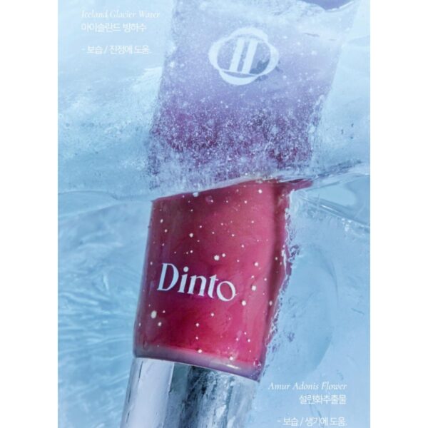 Dinto Frozen Lip Jelly [#2 colors] (+keyring) - Image 3