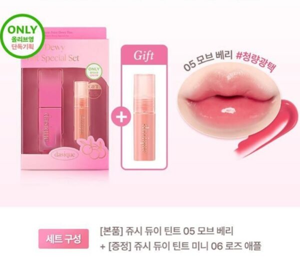 Dasique Juicy Dewy Tint Set [#05 Mauve Berry] (+06 Rose Apple mini) - Image 2