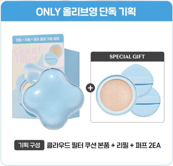 ETUDE Cloud Filter Cushion SPF42 PA+++ Set [#3 Colors] (+Refill +mini + puffs 2p) - Image 2