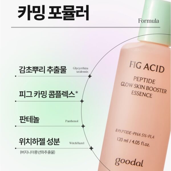 Goodal Peptide Skin Booster Essence (+cream 10ml) - Image 4