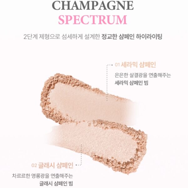 GIVERNY Dewy Voluming Highlighter [#02 Glossy Champagne] (+Brush) - Image 2