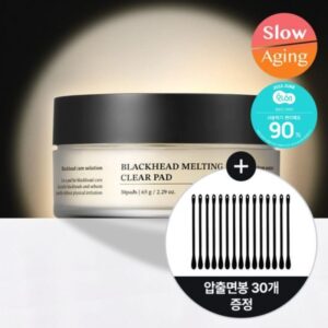 SUNGBOON EDITOR Blackhead Melting Clear Pad Set