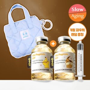 POKEMON x SUNGBOON EDITOR Silk Peptide EGF Heart-Fit Volume Lifting Ampoule 40ml Double Pack (+Keyring Pouch)