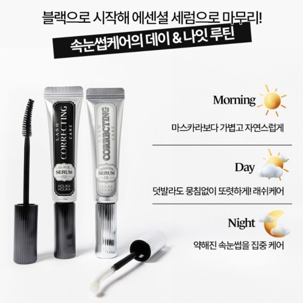 Holika Holika Lash Correcting Care #01 Essential Serum 01+Black Special Set - Image 6