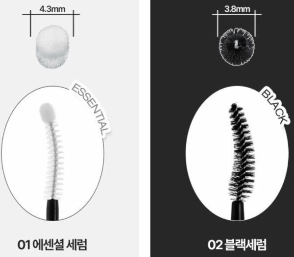 Holika Holika Lash Correcting Care #01 Essential Serum 01+Black Special Set - Image 3