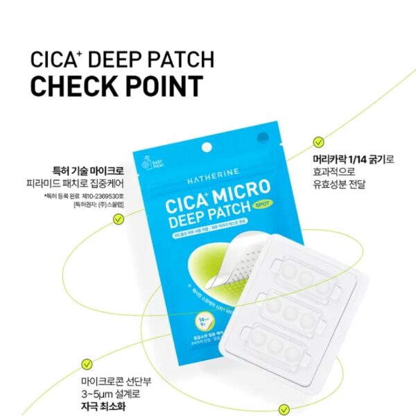 HATHERINE Cica Micro Deep Patch 9 patches - Image 2