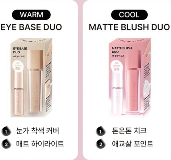 JAVIN DE SEOUL Wink Eye Shade Primer Set [#2 Colors] (+Shimmer Light Miniature) - Image 2