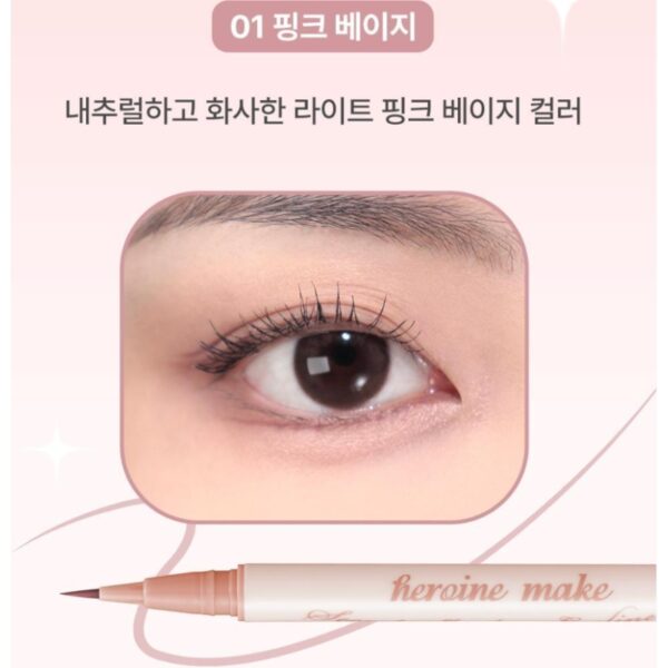 Kiss me Heroine Make Secret Shading Eyeliner #01 Pink Beige (+MAZZZZY sticker) - Image 4