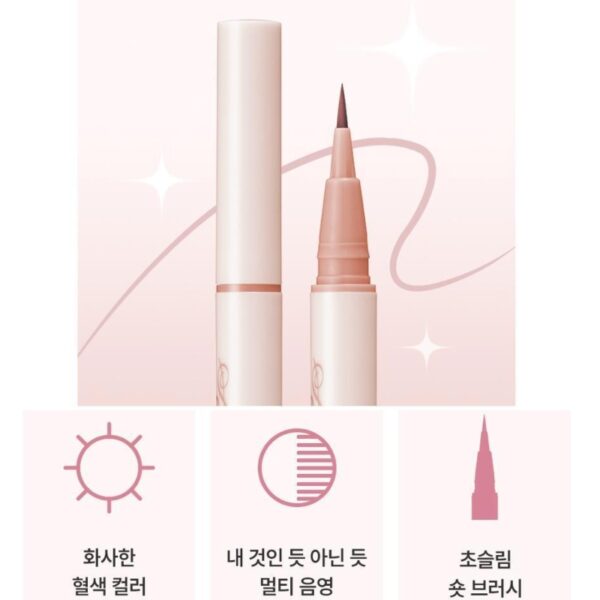 Kiss me Heroine Make Secret Shading Eyeliner #01 Pink Beige (+MAZZZZY sticker) - Image 2