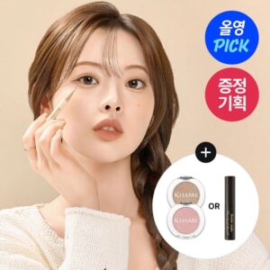 Kiss me Heroine Make Secret Shading Eyeliner Set [#3 Colors]