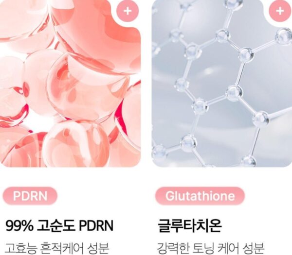 medicube PDRN Pink Tone Up Sun Cream SPF 50+ PA++++ - Image 5