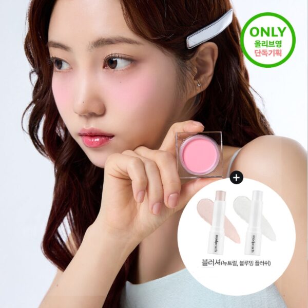 MADPEACH Mood Mix Cream Blusher Set (+Highlighter)