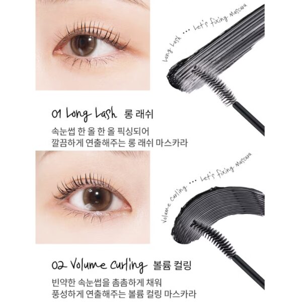 Merzy Let's Fixing Mascara [#2 Type] - Image 4