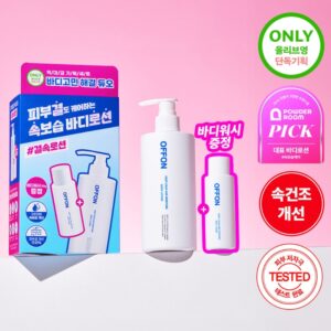 OFFON Keep Calm And Moisture Body Lotion Set (+Wash 50g)