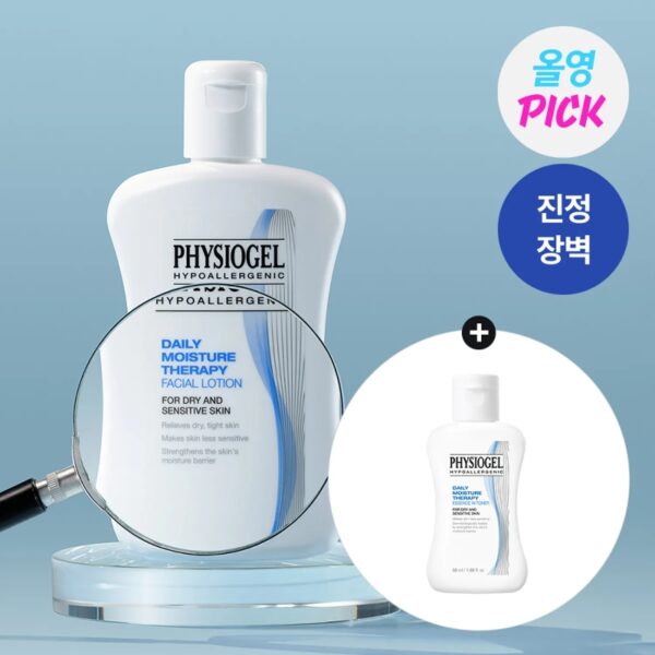 Physiogel  DMT (Daily Mosture Therapy) Facal Lotion 200ml SET (+Toner 50ml)