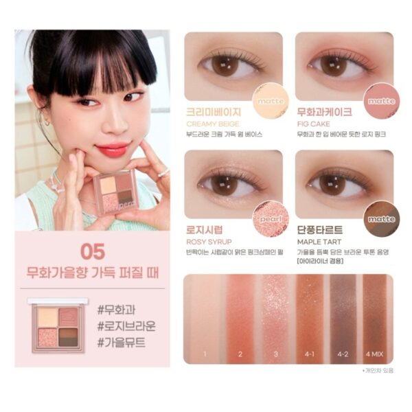 Peripera Ink Pocket Shadow Palette [#05 Fig Scents of Autumn] - Image 3