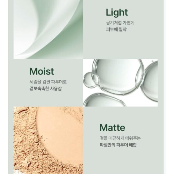 Parnell Serum In High Glow Cushion Set (+Refill + Puff 2p) - Image 4