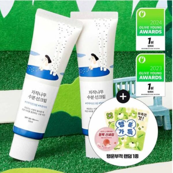 Birch Juice Moisturizing Sun Cream 50mL 1+1 Special Set