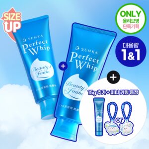 SENKA Perfect Whip Facial Wash 150g Double Pack (+ 15g+ Keyring)