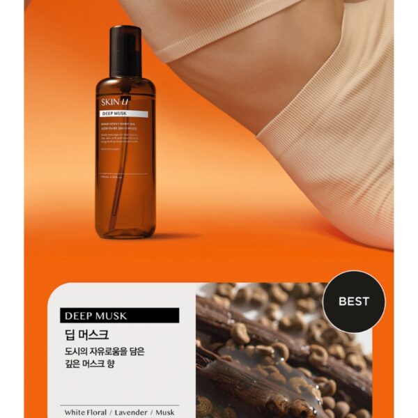 Skin U INNO:SCENT Deep Musk Body Oil 130ml Set (+Body Guasha) - Image 2