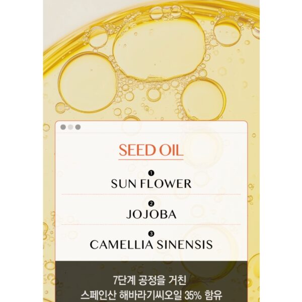 Skin U INNO:SCENT Deep Musk Body Oil 130ml Set (+Body Guasha) - Image 5