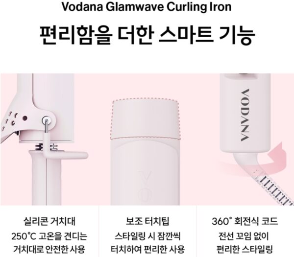 VODANA Glam Wave Curling Iron 40mm [#Powder Pink] - Image 4