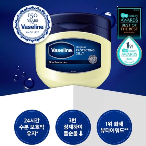 Vaseline Moisturizing Sheet Mask Pack - Image 2