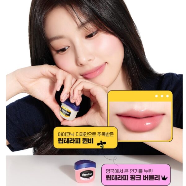 Vaseline Lip Therapy Pink Bubbly (Jar) - Image 3