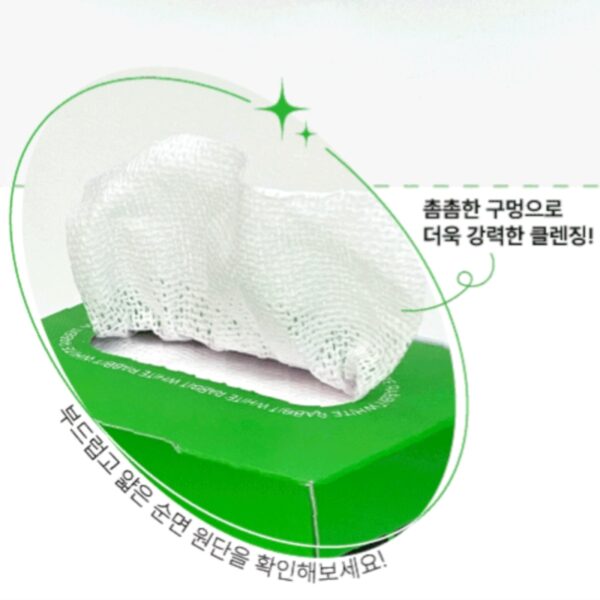 White Rabbit Tissue Type Facial Cotton [#Plain #Hole] - Image 4
