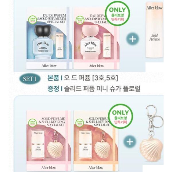 After blow Sold/Eau de Perfume [#4 Types] - Image 2