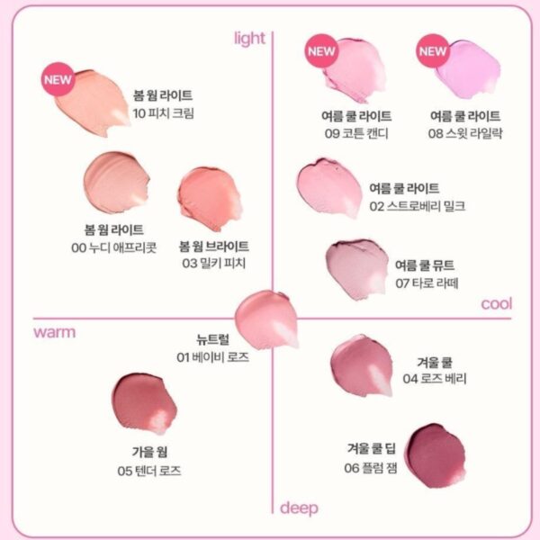 Alternative stereo Balmy Cream Cheek Set (+Brush) - Image 11