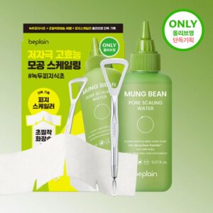 beplain Mung Bean Pore Scaling Water 150ml Set (+Cotton Pad 40P+Sebum Scaler)